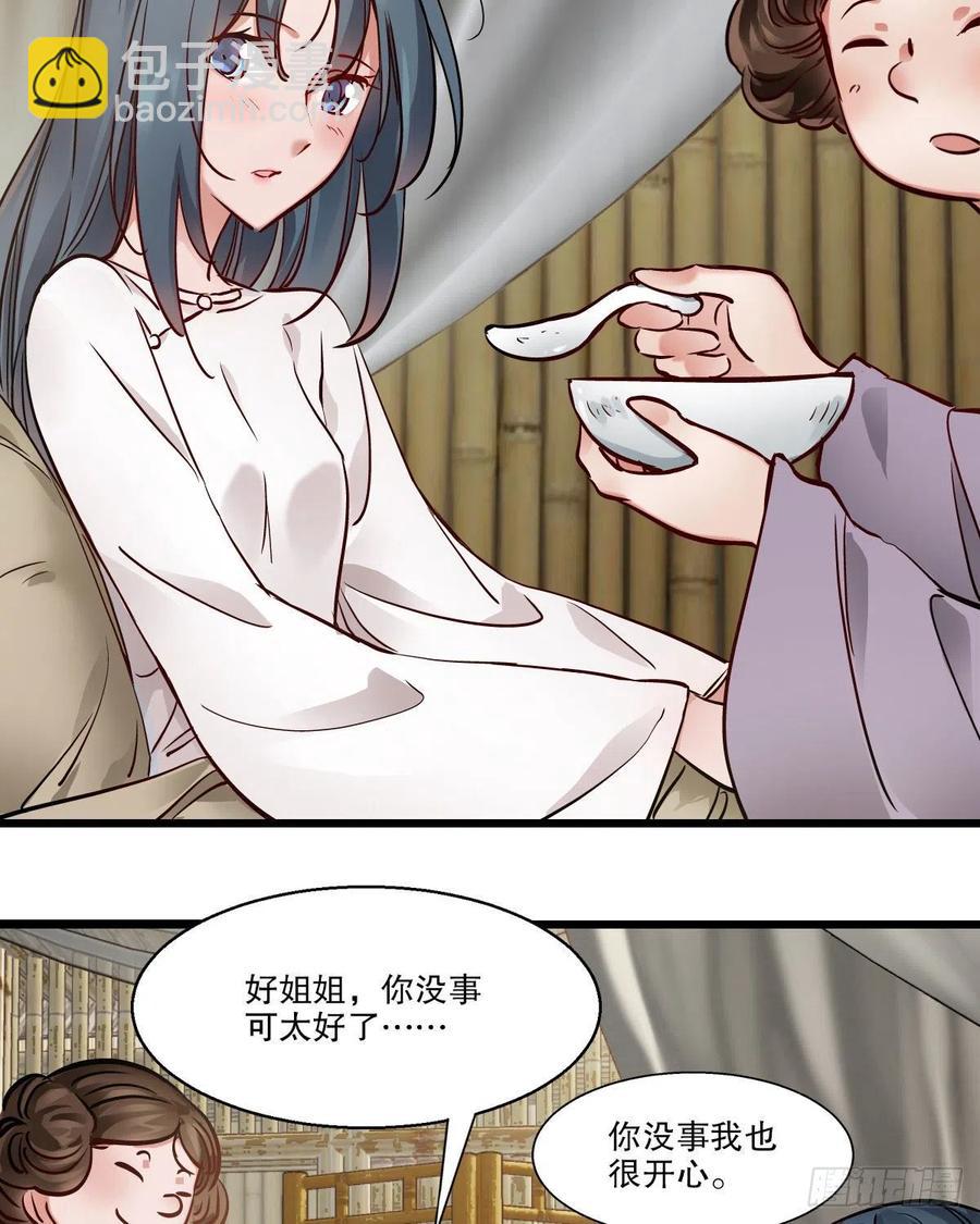 第一百四十七话 本不识字-第149话