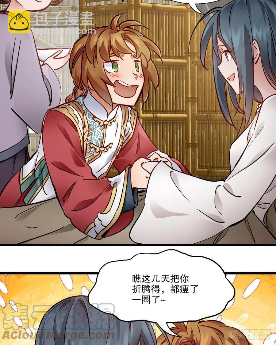 第一百四十七话 本不识字-第149话