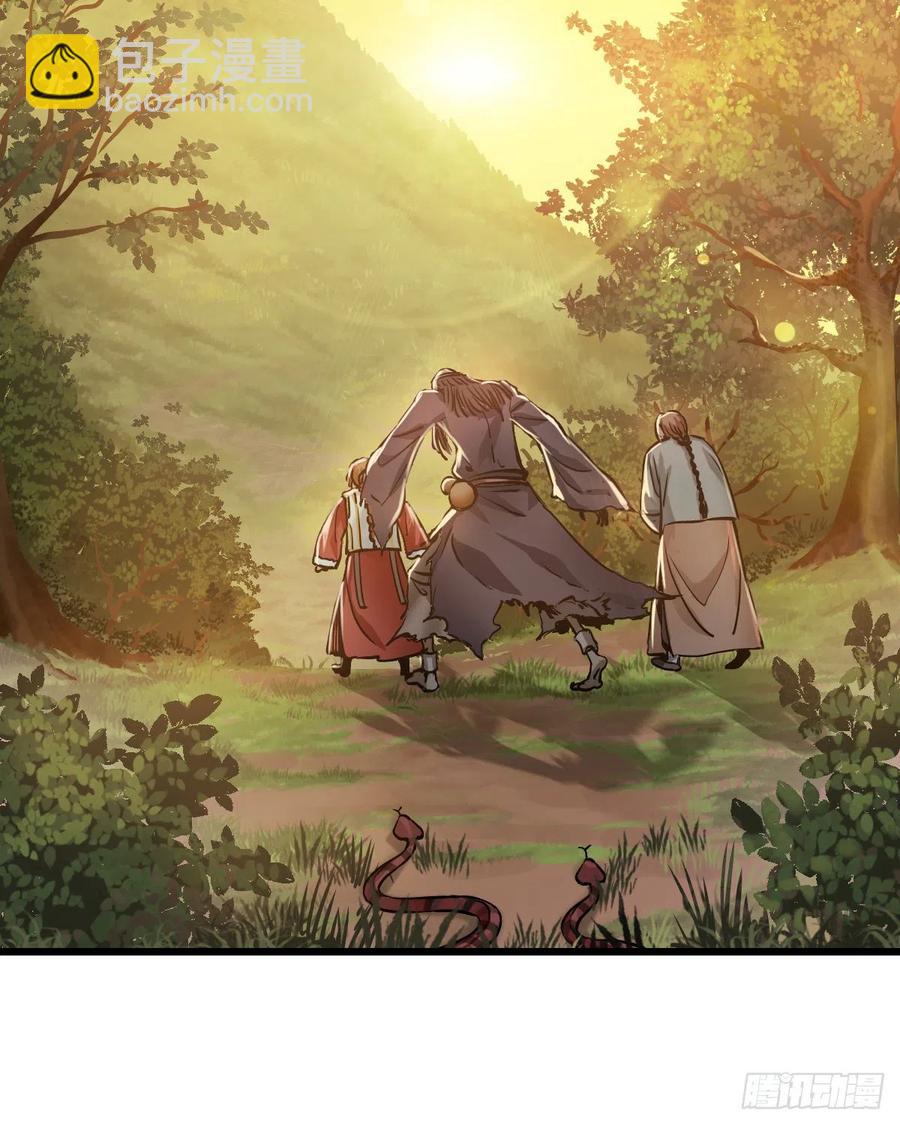 第一百四十九话 拜见教主-第151话