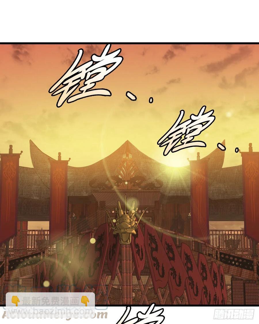 第一百四十九话 拜见教主-第151话