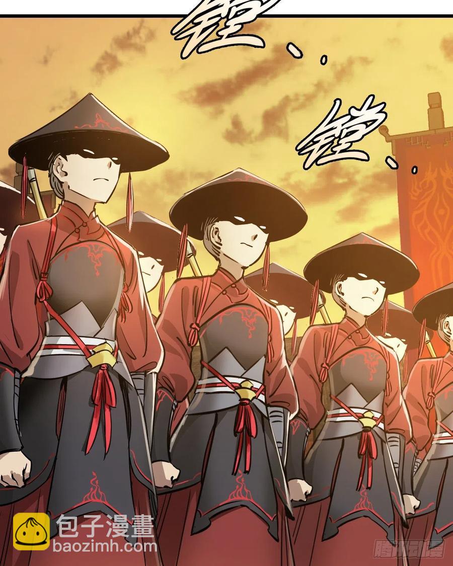 第一百四十九话 拜见教主-第151话