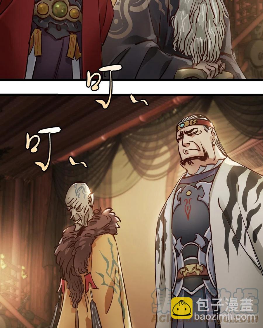 第一百四十九话 拜见教主-第151话