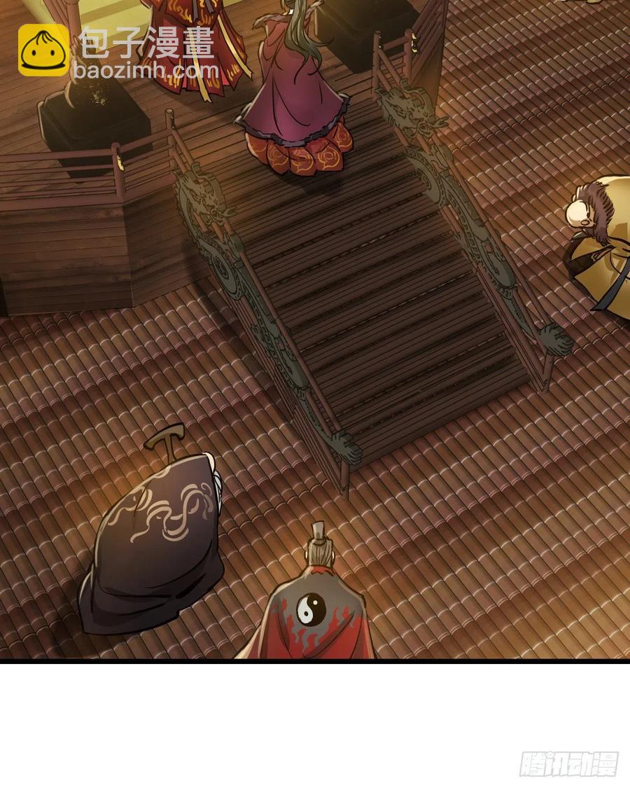 第一百四十九话 拜见教主-第151话