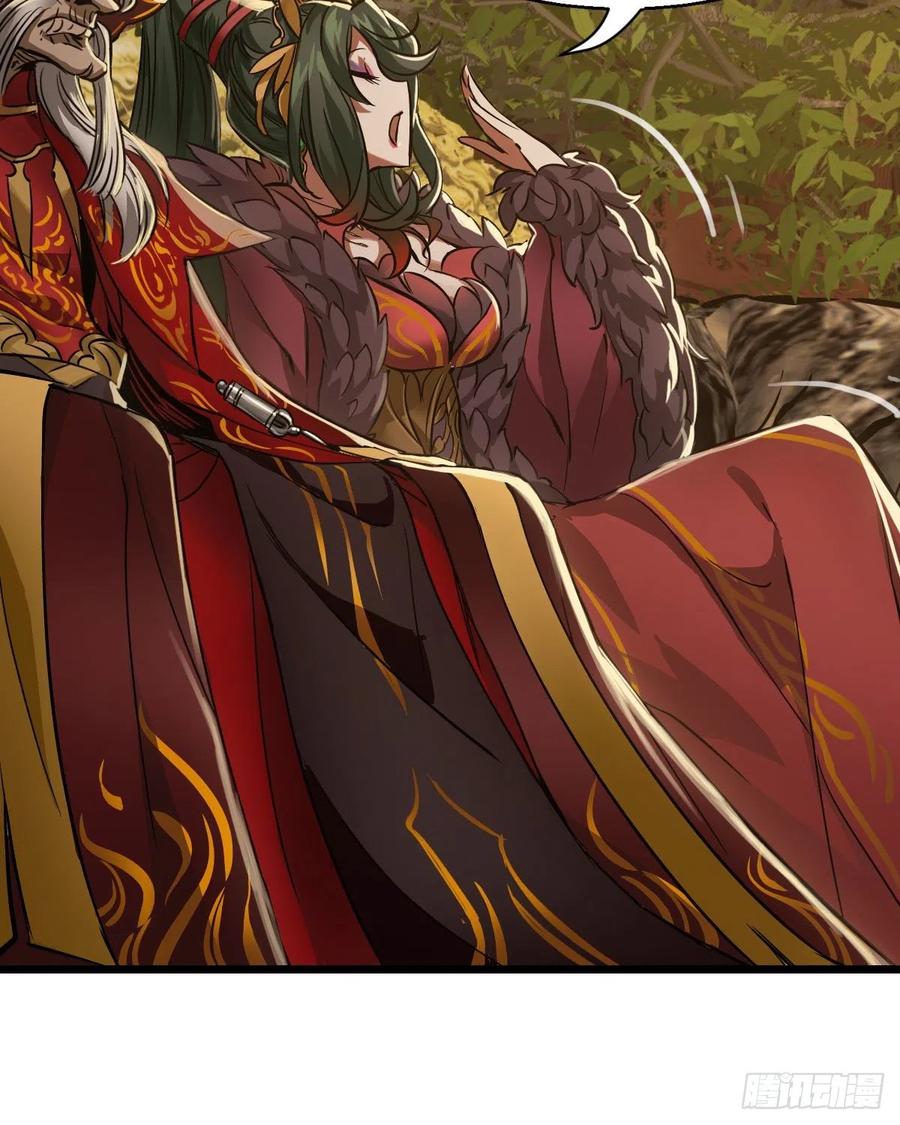 第一百五十一话 铲除异己-第153话