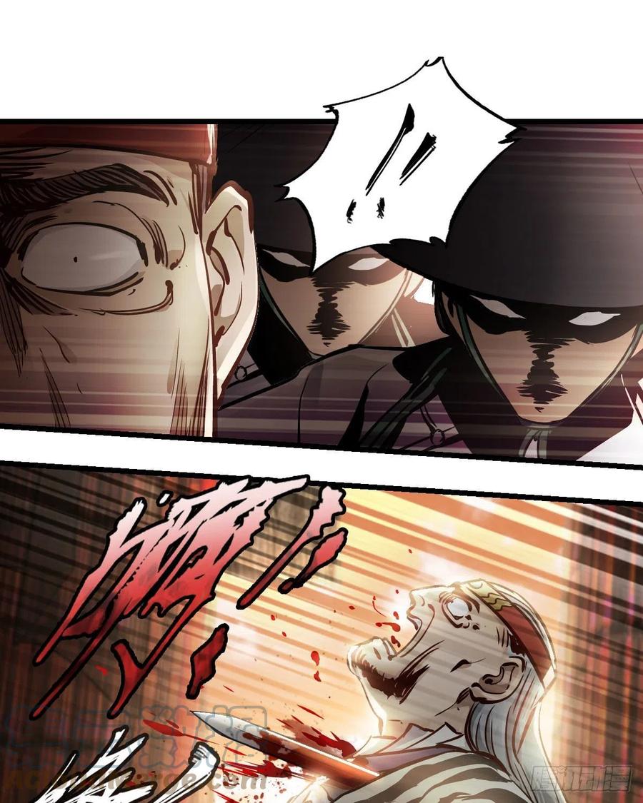 第一百五十一话 铲除异己-第153话