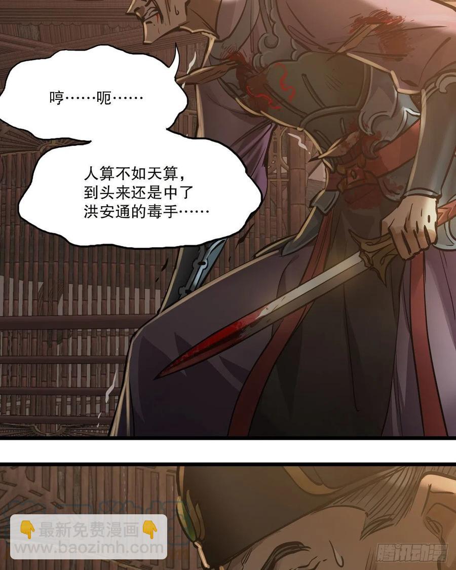 第一百五十三话 两难选择-第155话