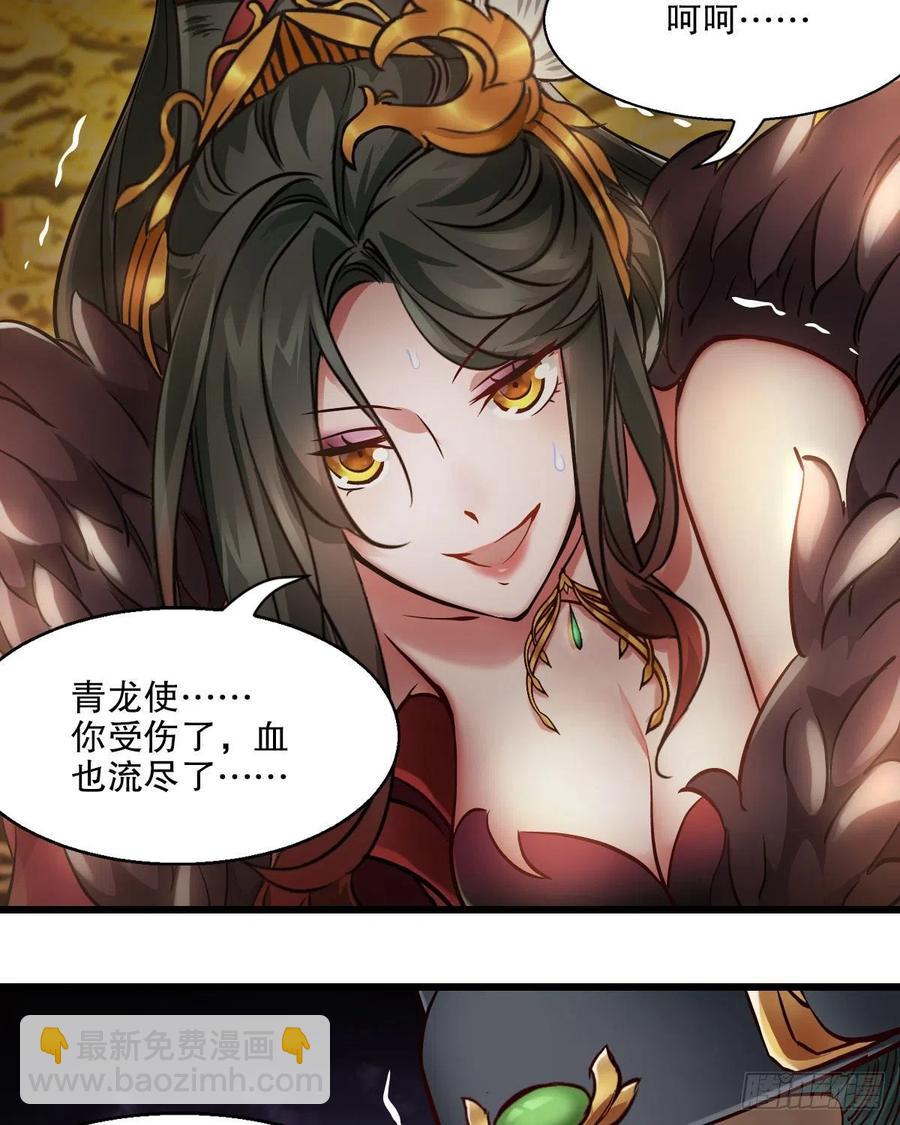 第一百五十三话 两难选择-第155话