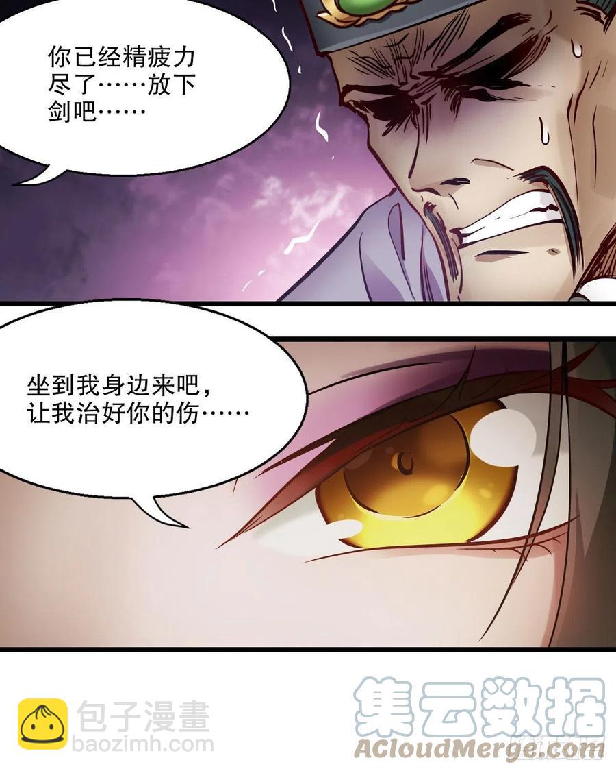 第一百五十三话 两难选择-第155话