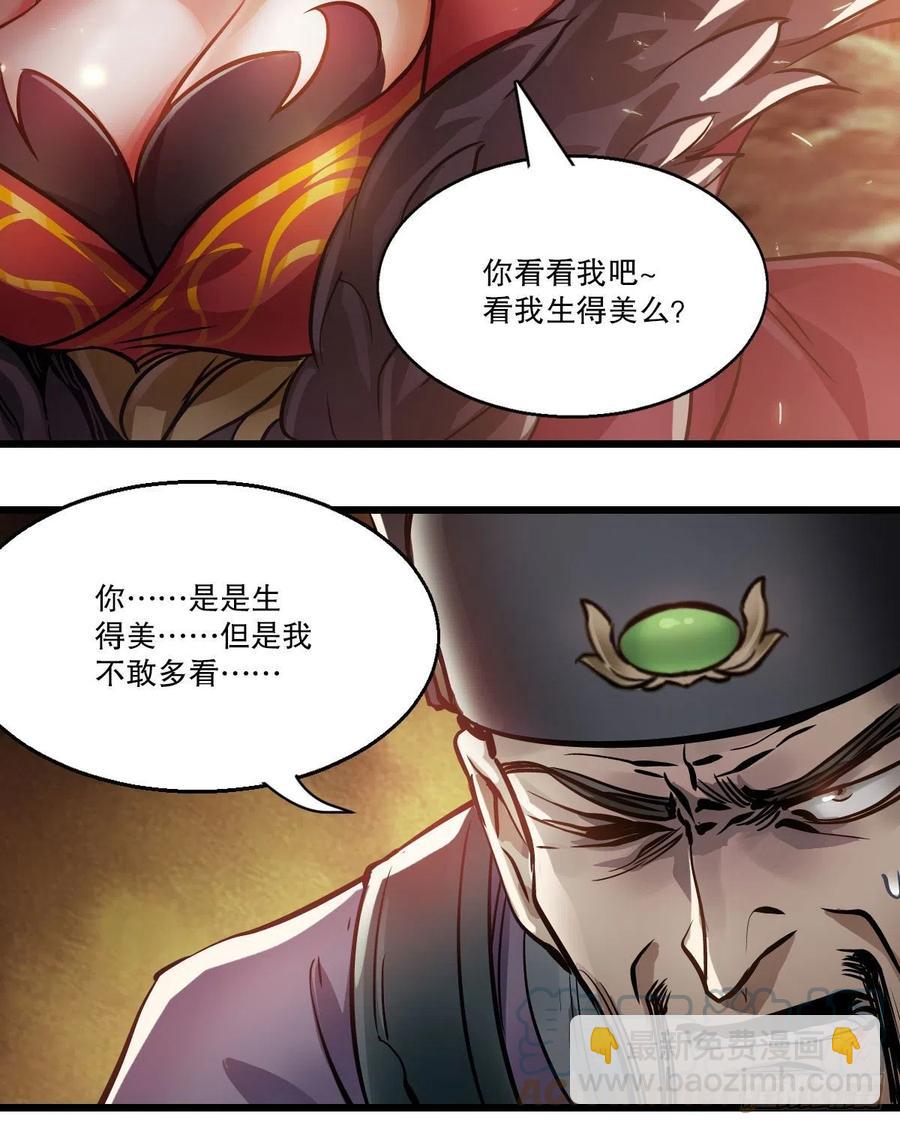 第一百五十三话 两难选择-第155话