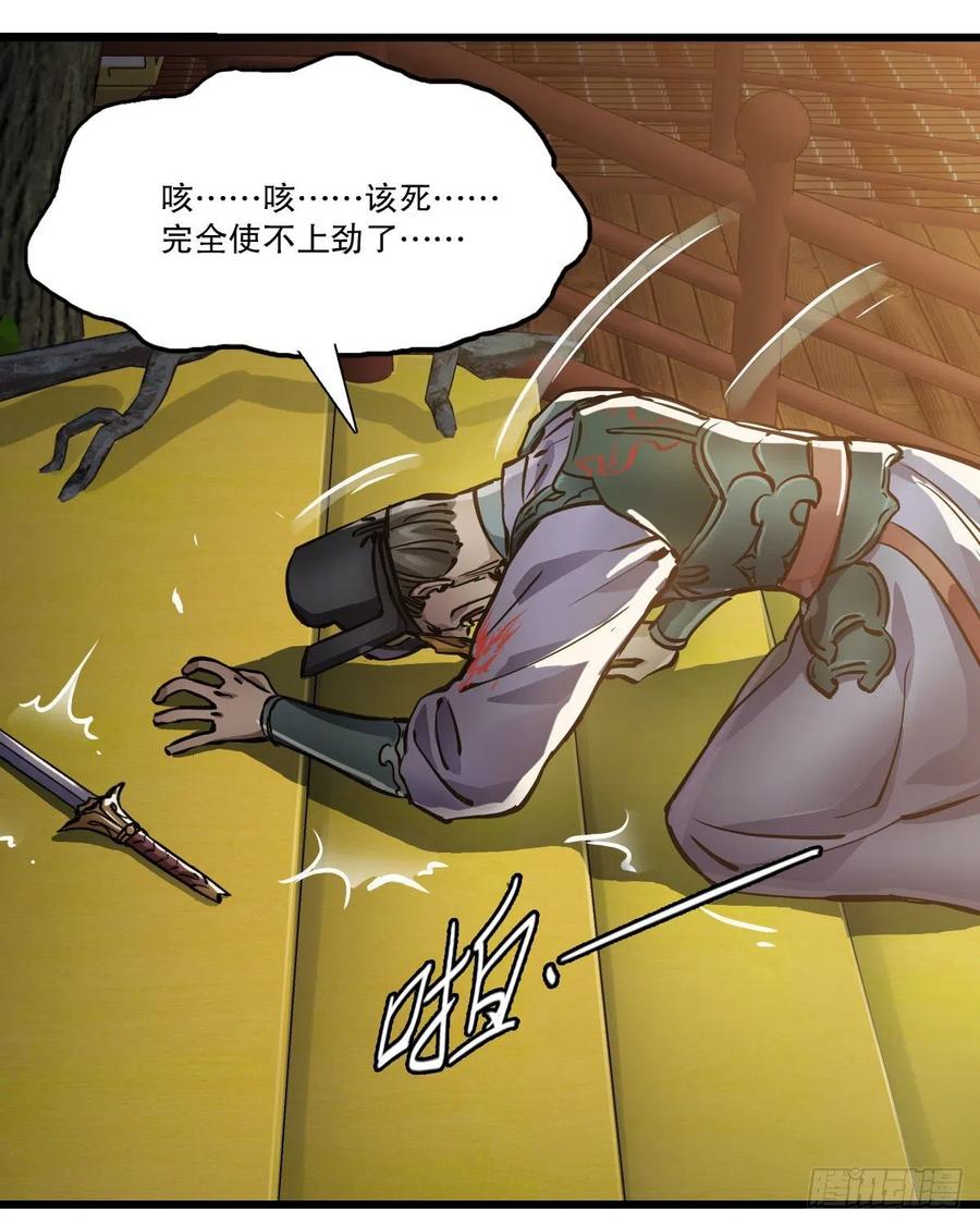 第一百五十三话 两难选择-第155话