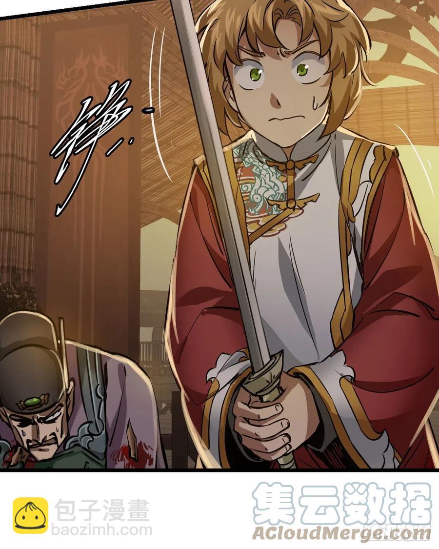 第一百五十三话 两难选择-第155话