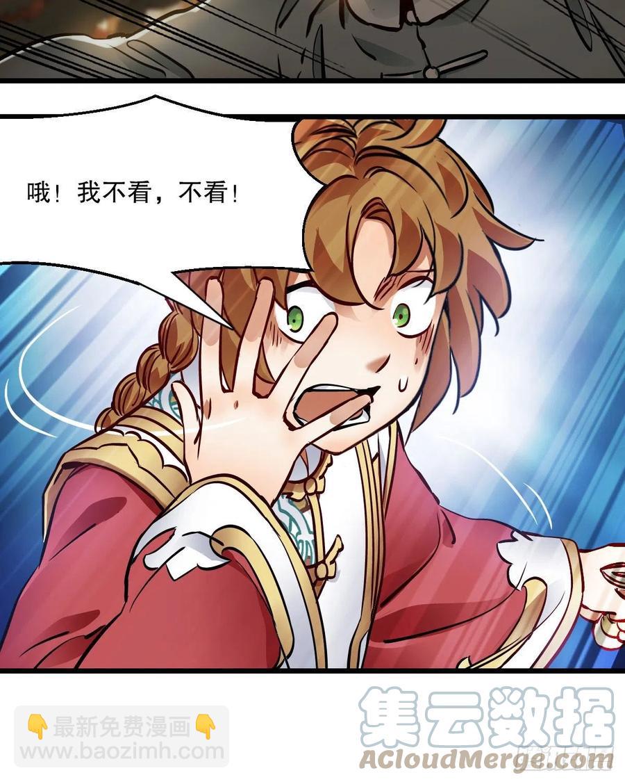 第一百五十三话 两难选择-第155话