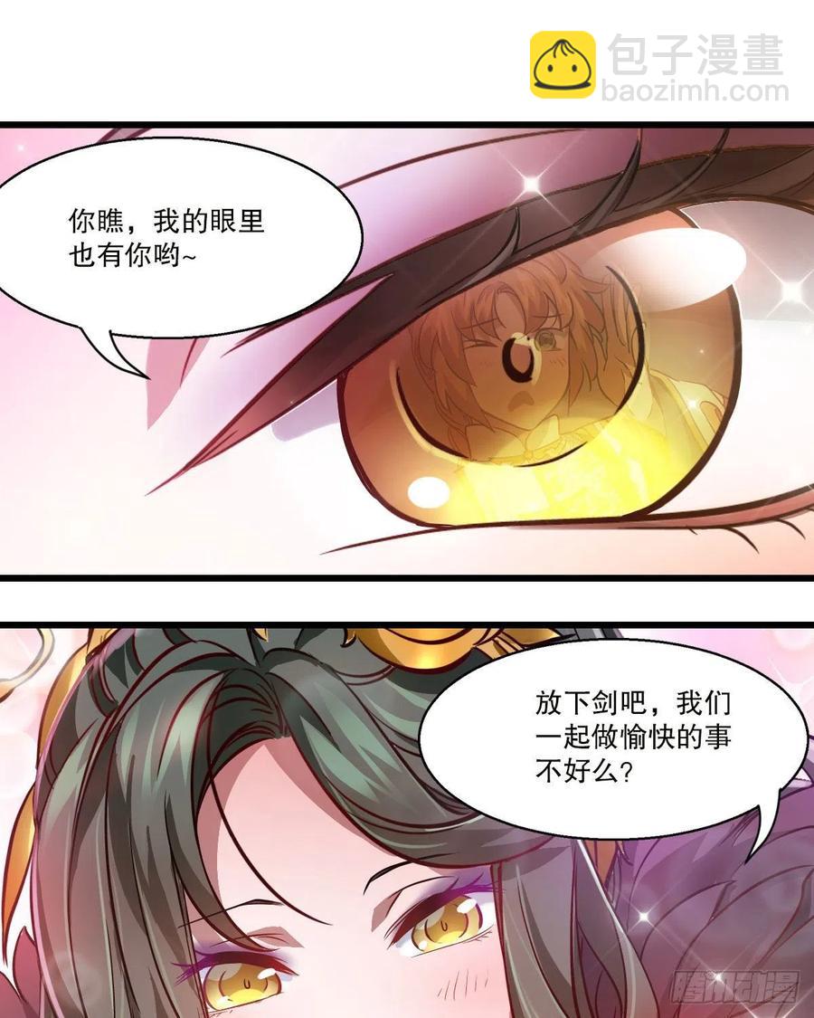 第一百五十三话 两难选择-第155话