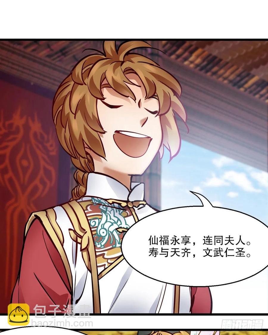 第一百五十六话 小白龙使-第159话