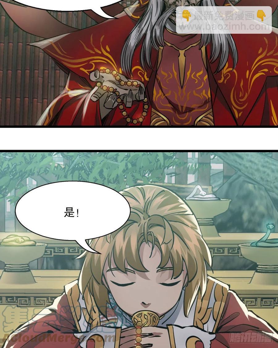 第一百五十六话 小白龙使-第159话