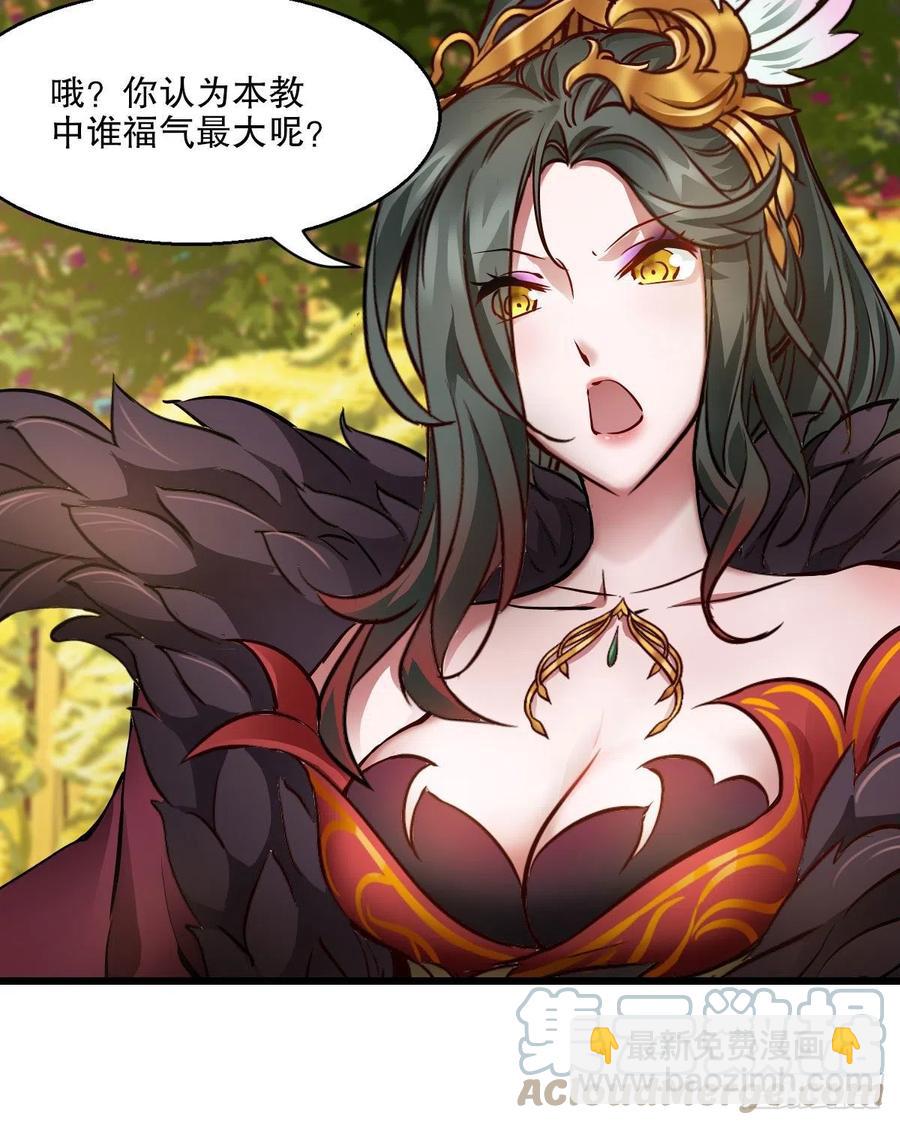 第一百五十六话 小白龙使-第159话