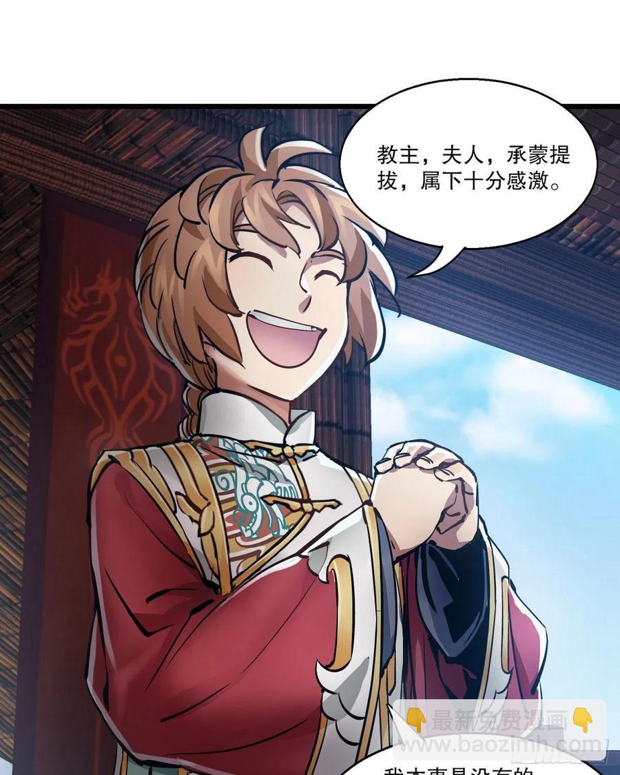 第一百五十六话 小白龙使-第159话