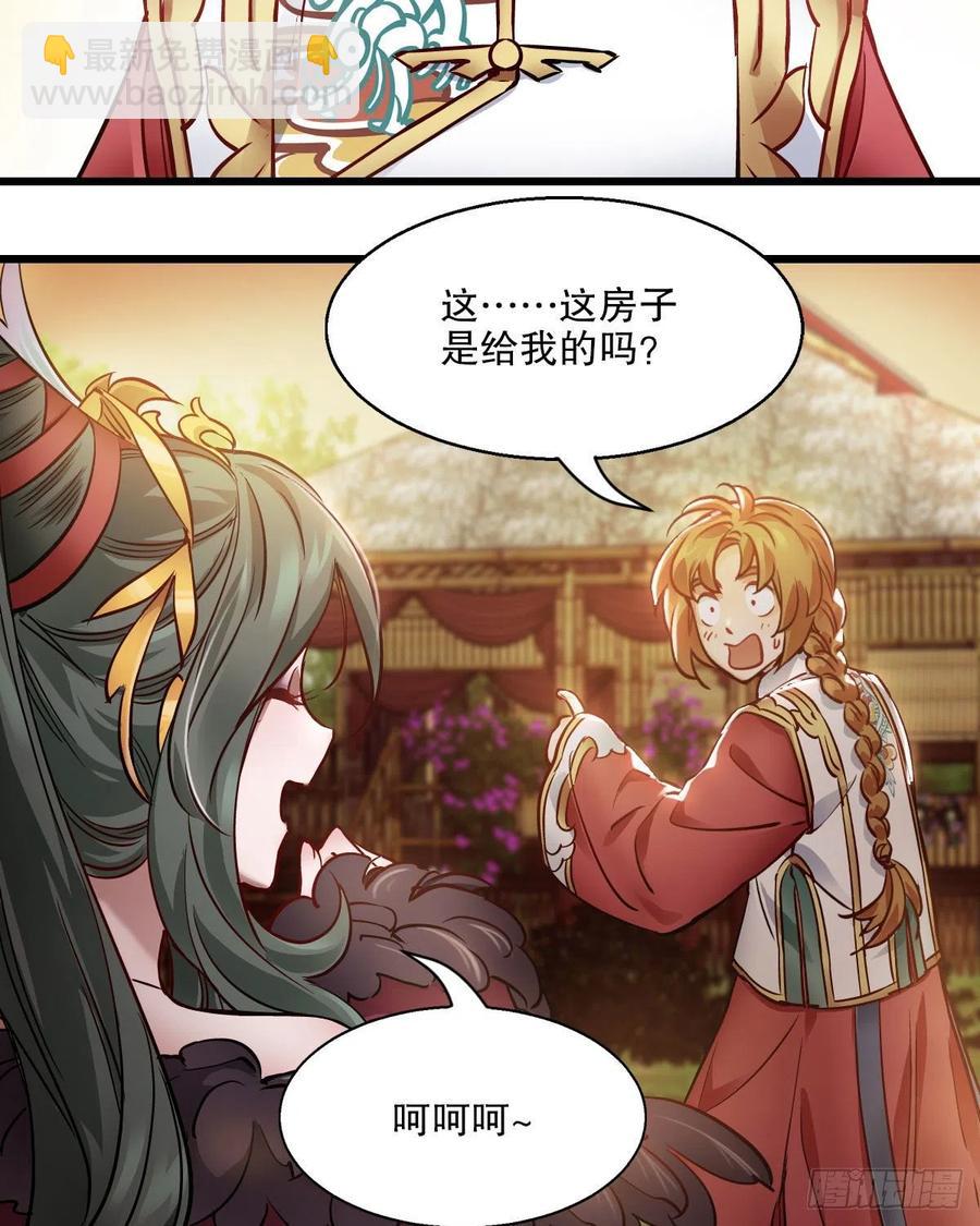 第一百五十六话 小白龙使-第159话