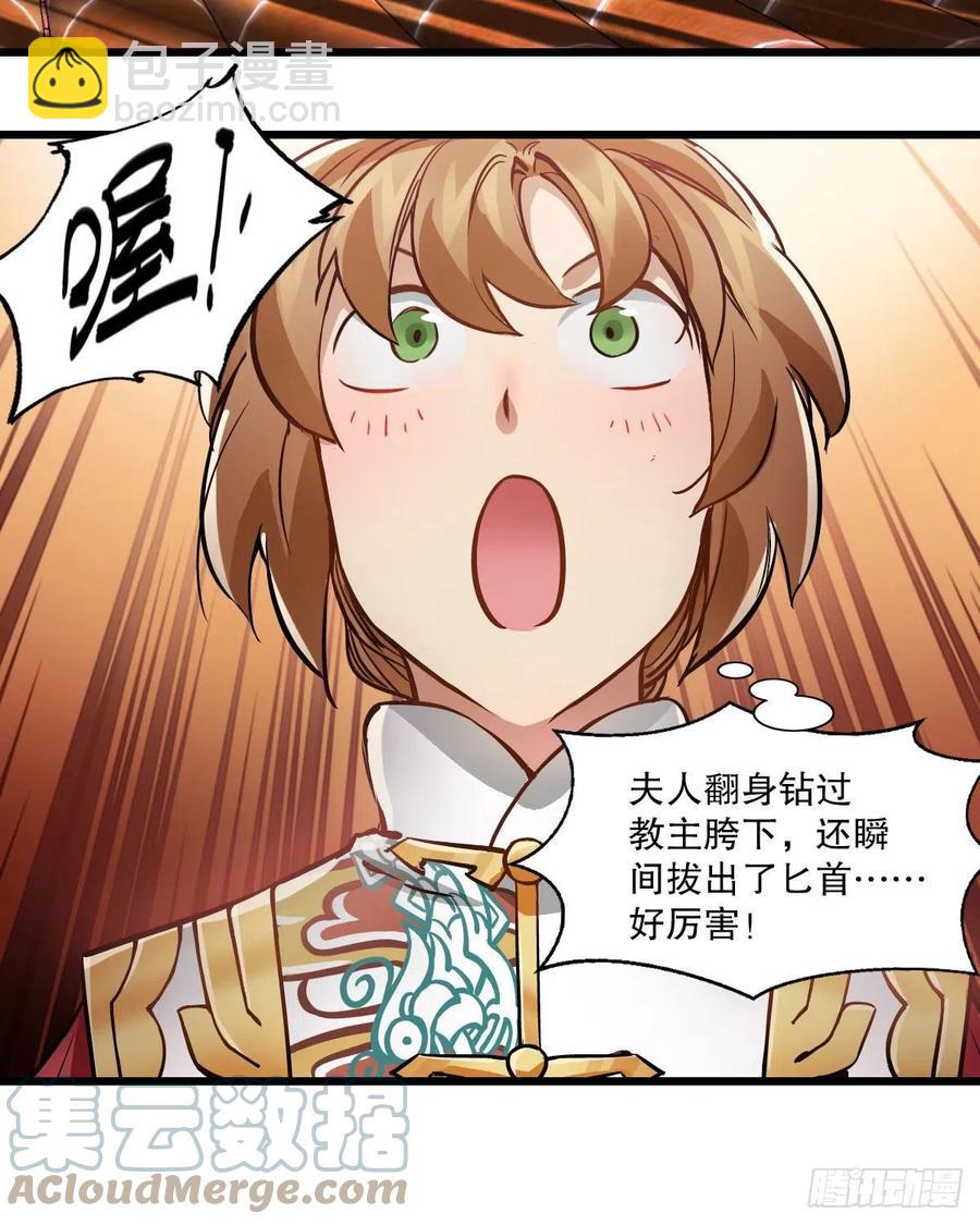 第一百五十八话  神秘武功-第161话