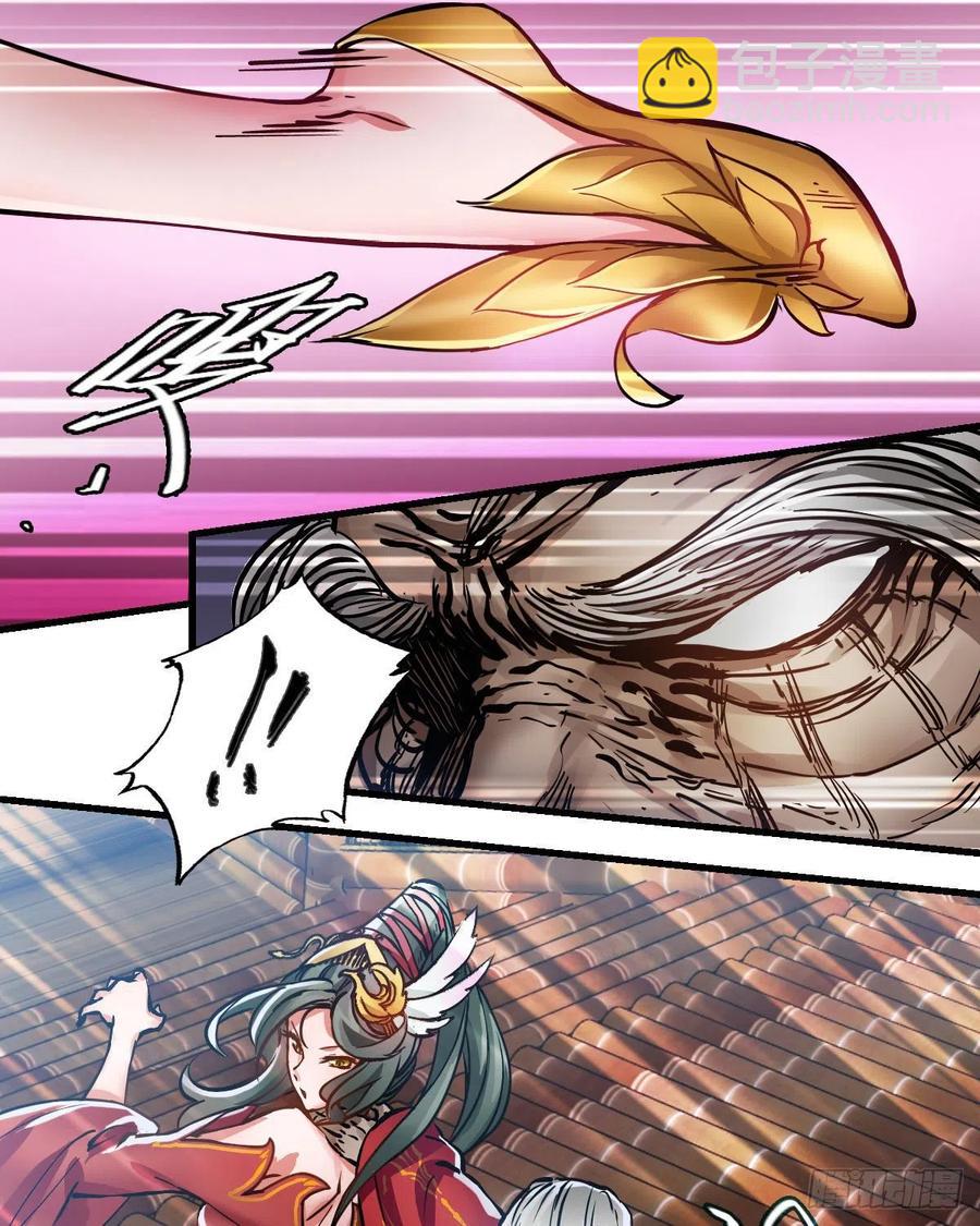 第一百五十八话  神秘武功-第161话