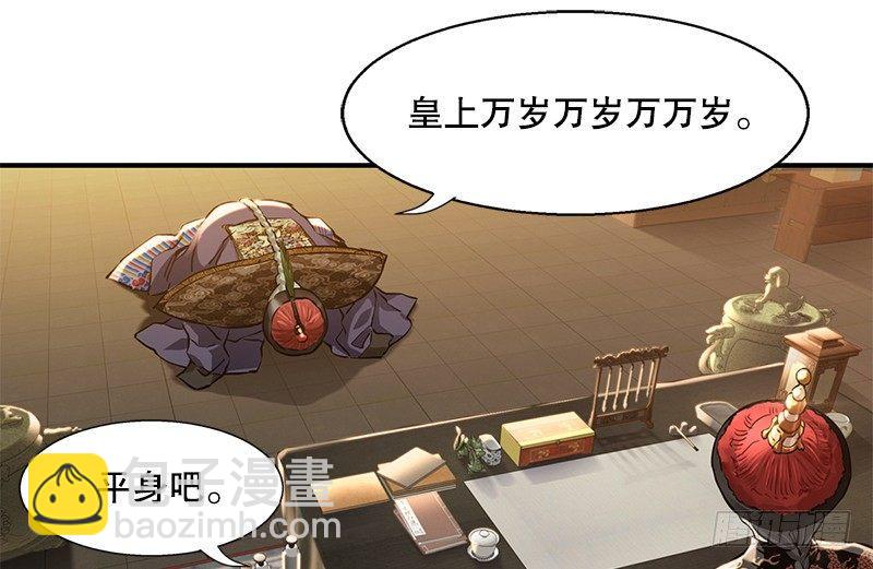 第十八话 逃不出去？那就通杀通赔(1/2)-第19话