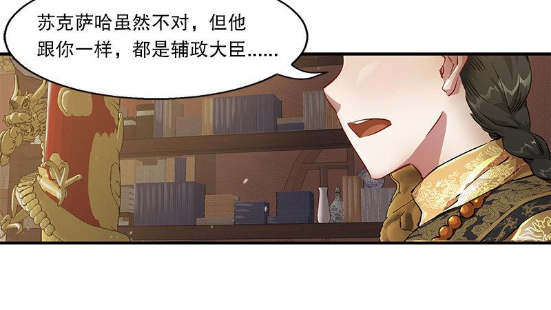 第十八话 逃不出去？那就通杀通赔(1/2)-第19话