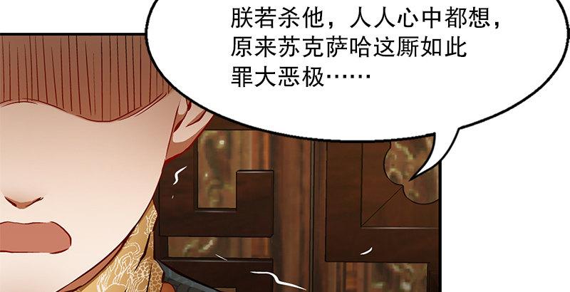 第十八话 逃不出去？那就通杀通赔(1/2)-第19话