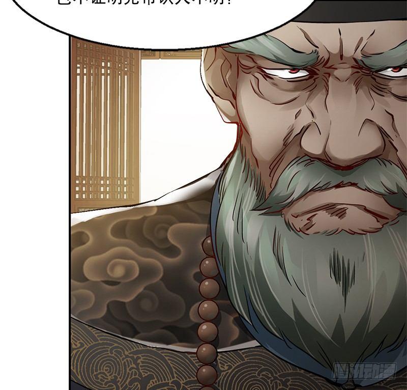 第十八话 逃不出去？那就通杀通赔(1/2)-第19话