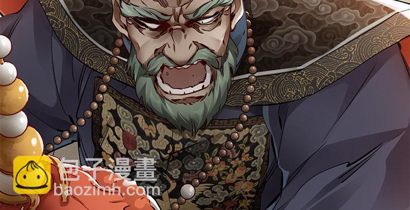 第十八话 逃不出去？那就通杀通赔(1/2)-第19话