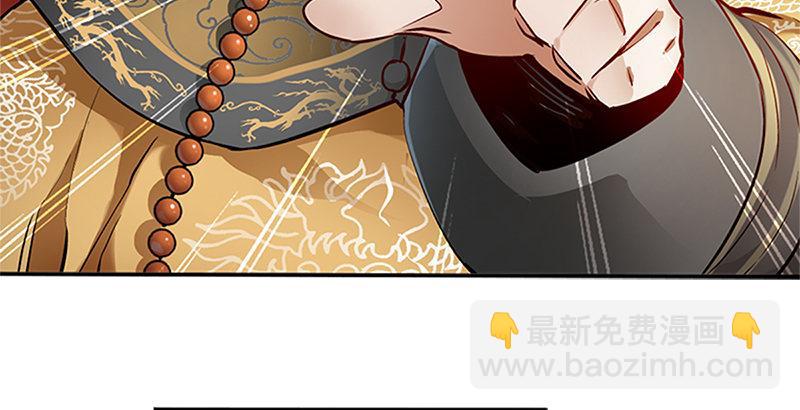 第十八话 逃不出去？那就通杀通赔(1/2)-第19话