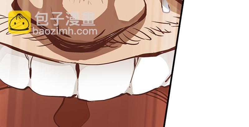 第二话 有福同享，有难同当！(1/3)-第3话