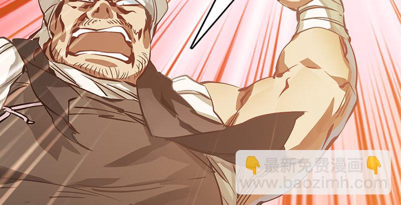 第二话 有福同享，有难同当！(1/3)-第3话