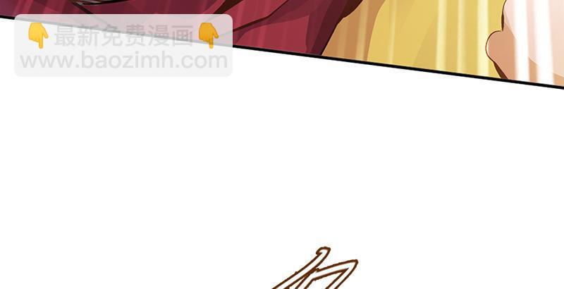 第二话 有福同享，有难同当！(1/3)-第3话