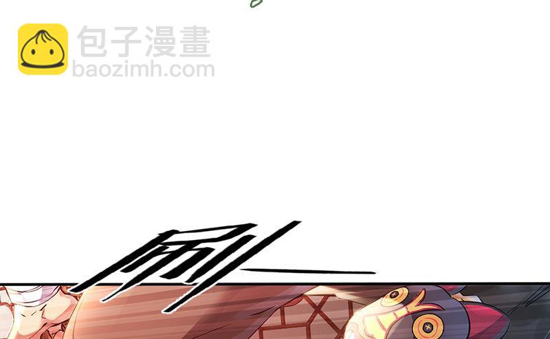 第二话 有福同享，有难同当！(1/3)-第3话