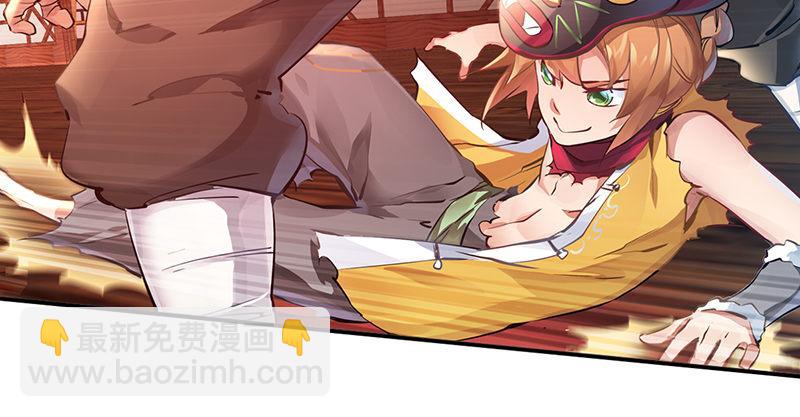 第二话 有福同享，有难同当！(1/3)-第3话