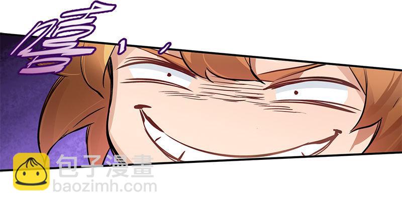 第二话 有福同享，有难同当！(1/3)-第3话