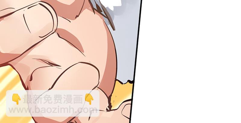 第二话 有福同享，有难同当！(1/3)-第3话