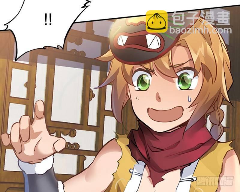 第二话 有福同享，有难同当！(1/3)-第3话