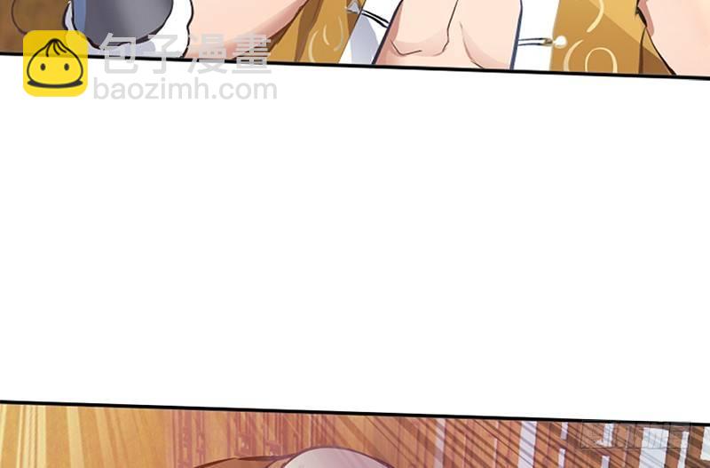 第二话 有福同享，有难同当！(1/3)-第3话