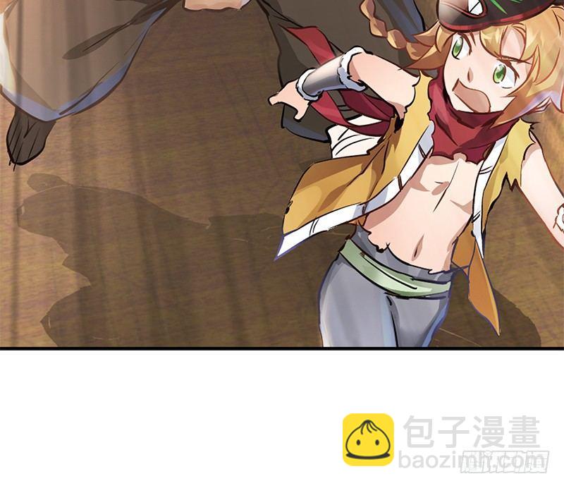 第二话 有福同享，有难同当！(1/3)-第3话