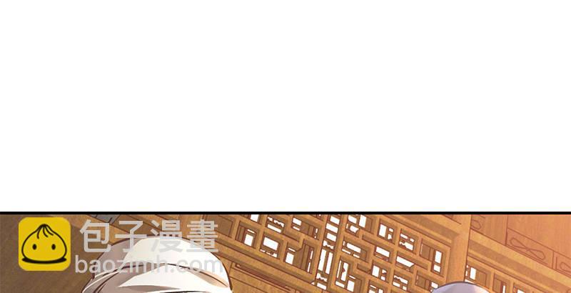 第二话 有福同享，有难同当！(1/3)-第3话