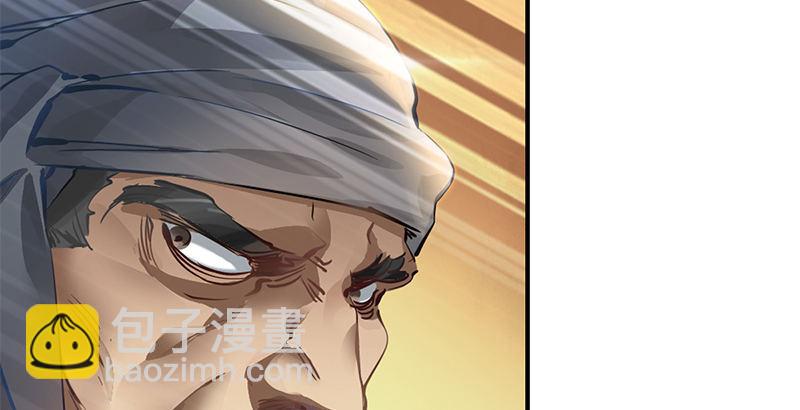 第二话 有福同享，有难同当！(1/3)-第3话