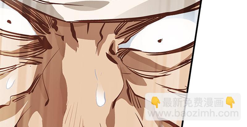 第二话 有福同享，有难同当！(1/3)-第3话