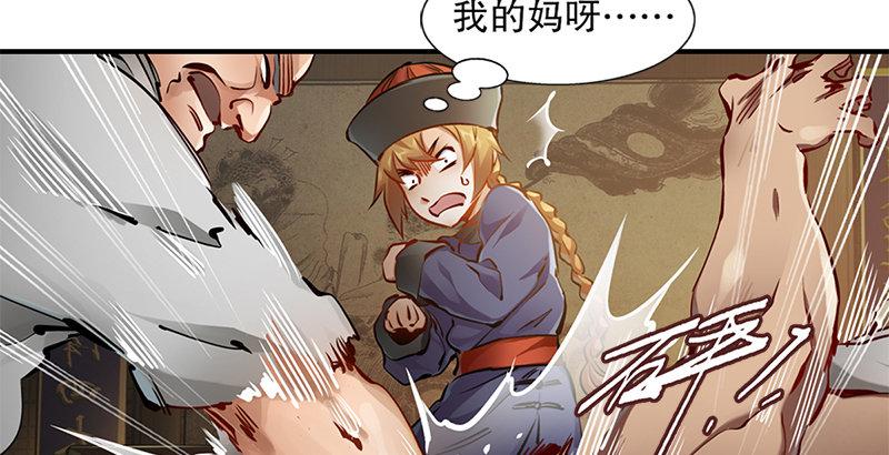 第二十话 布库房里的&ldquo;秘密&rdquo;(1/2)-第21话