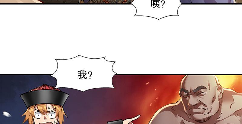 第二十话 布库房里的&ldquo;秘密&rdquo;(1/2)-第21话