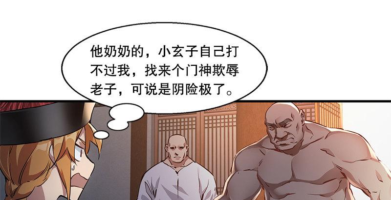 第二十话 布库房里的&ldquo;秘密&rdquo;(1/2)-第21话