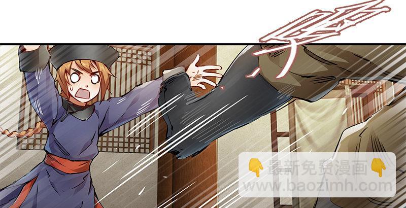 第二十话 布库房里的&ldquo;秘密&rdquo;(1/2)-第21话