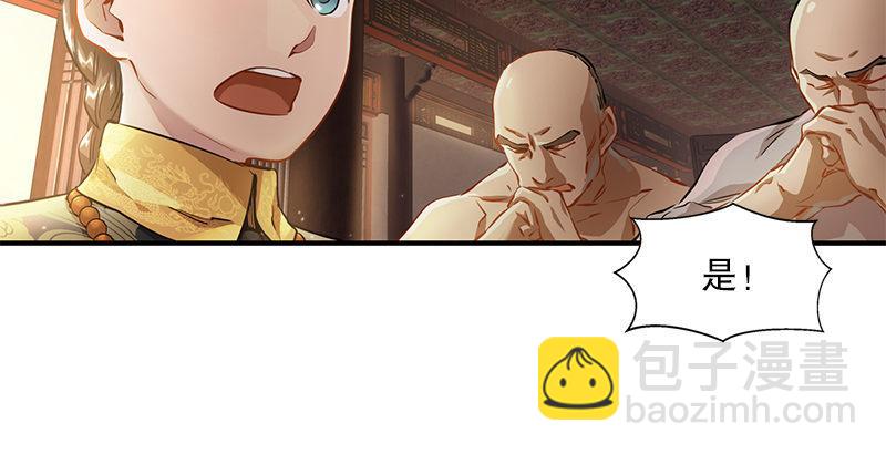 第二十话 布库房里的&ldquo;秘密&rdquo;(1/2)-第21话