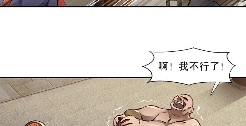 第二十话 布库房里的&ldquo;秘密&rdquo;(1/2)-第21话