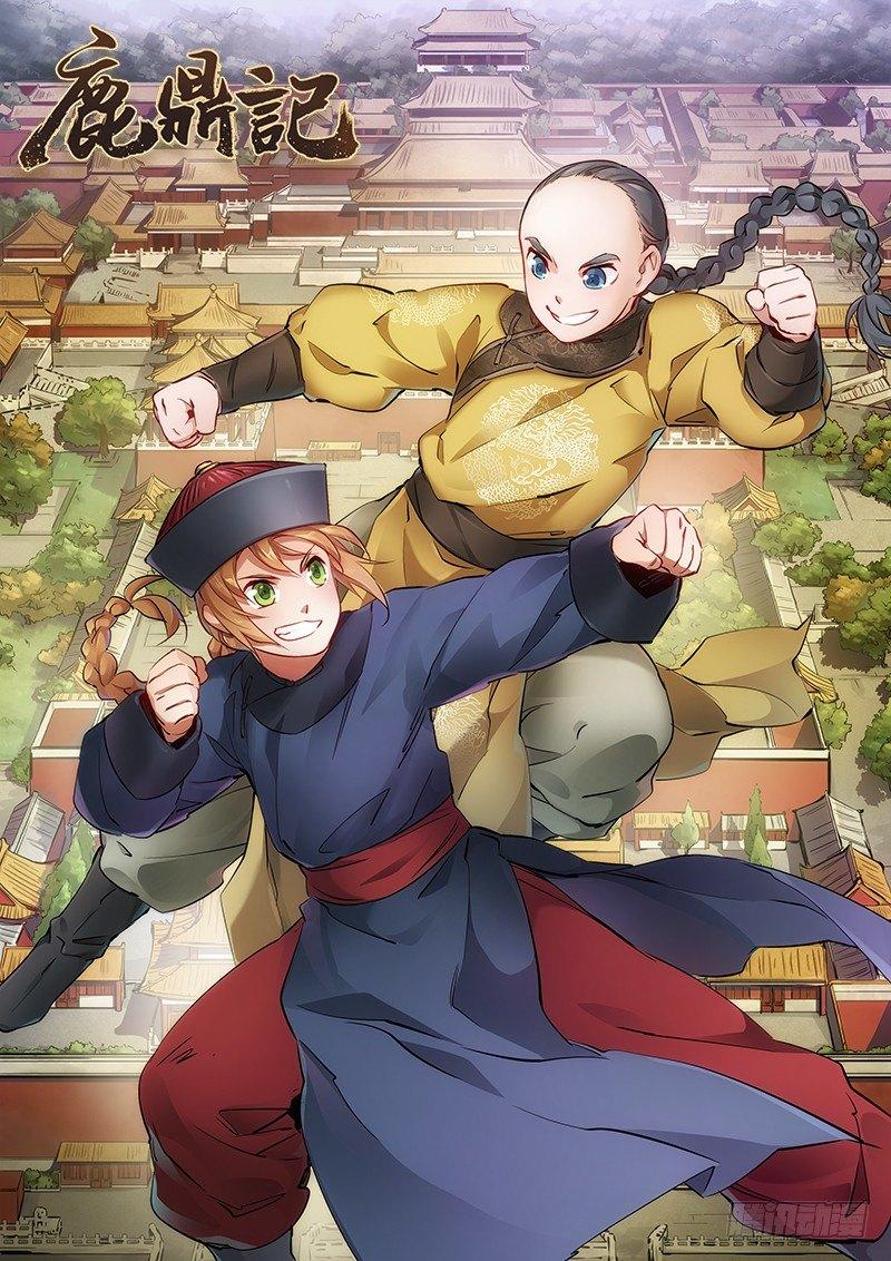 第二十话 布库房里的&ldquo;秘密&rdquo;(1/2)-第21话